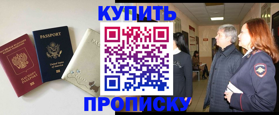 где прописаться в Невьянске