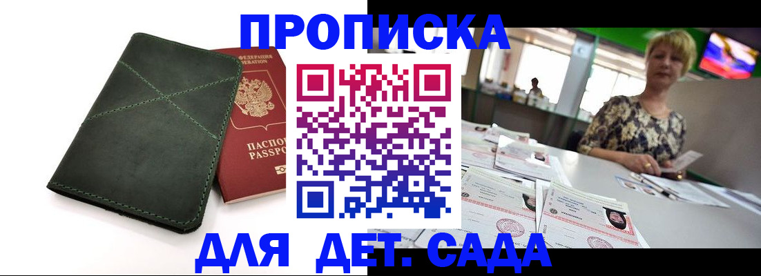 регистрация для школы в Невьянске
